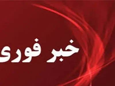 ستون دود بندرعباس ناشی از حمله دشمن به شناورهای صیادی مردم است