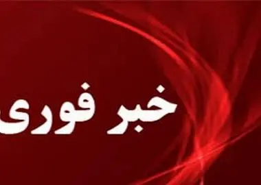 در پی حمله به محله دو هزار بندرعباس؛ یک شهید و ۷ مجروح