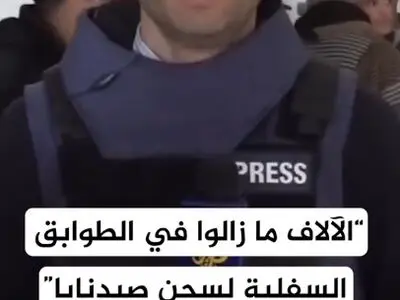 خبرنگار الجزیره: هزاران زندانی سیاسی سوری در طبقات زیرین این زندان وجود دارند که هنوز کسی راه ورود به آن طبقات را نمی‌داند + فیلم