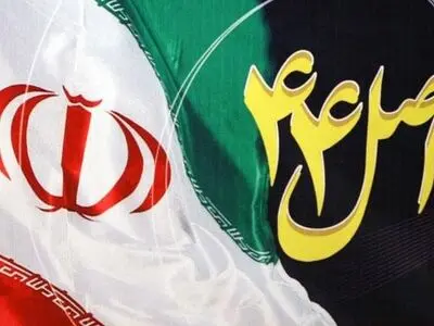 نحوه صرف منابع حاصل از واگذاری بنگاه‌های دولتی مشخص شد/تقویت تعاونی‌ها در اولویت