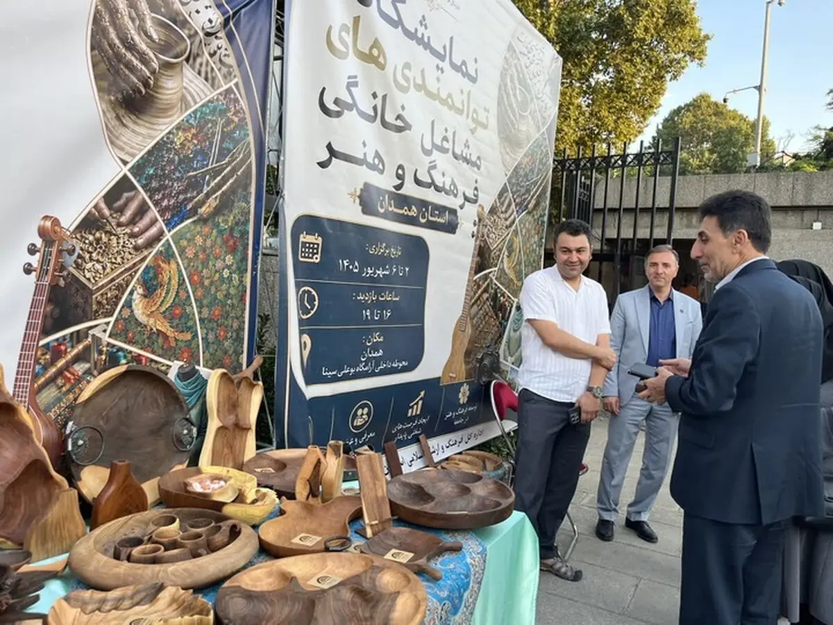 برپایی نمایشگاه مشاغل خانگی در آرامگاه بوعلی سینا