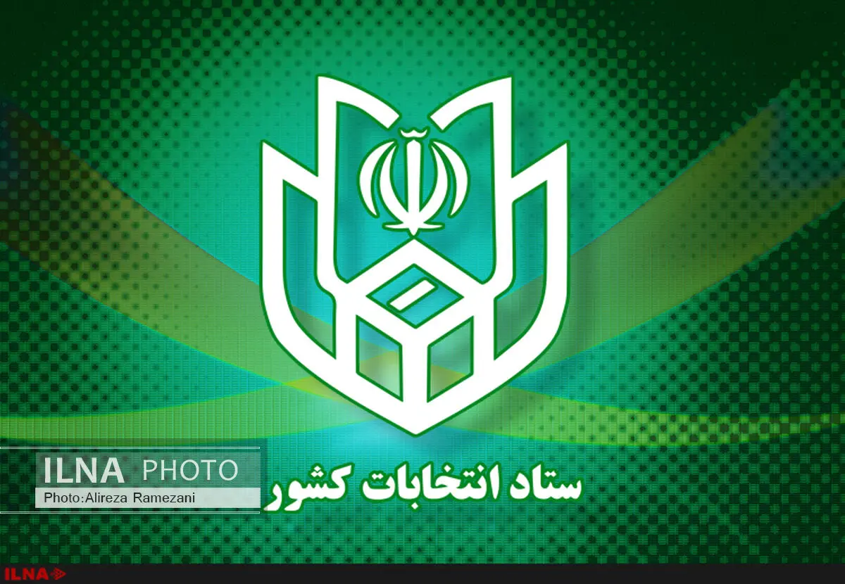 برگه‌های رای که به اشتباه در صندوق دیگر ریخته شده، به صندوق مربوطه منتقل می شود