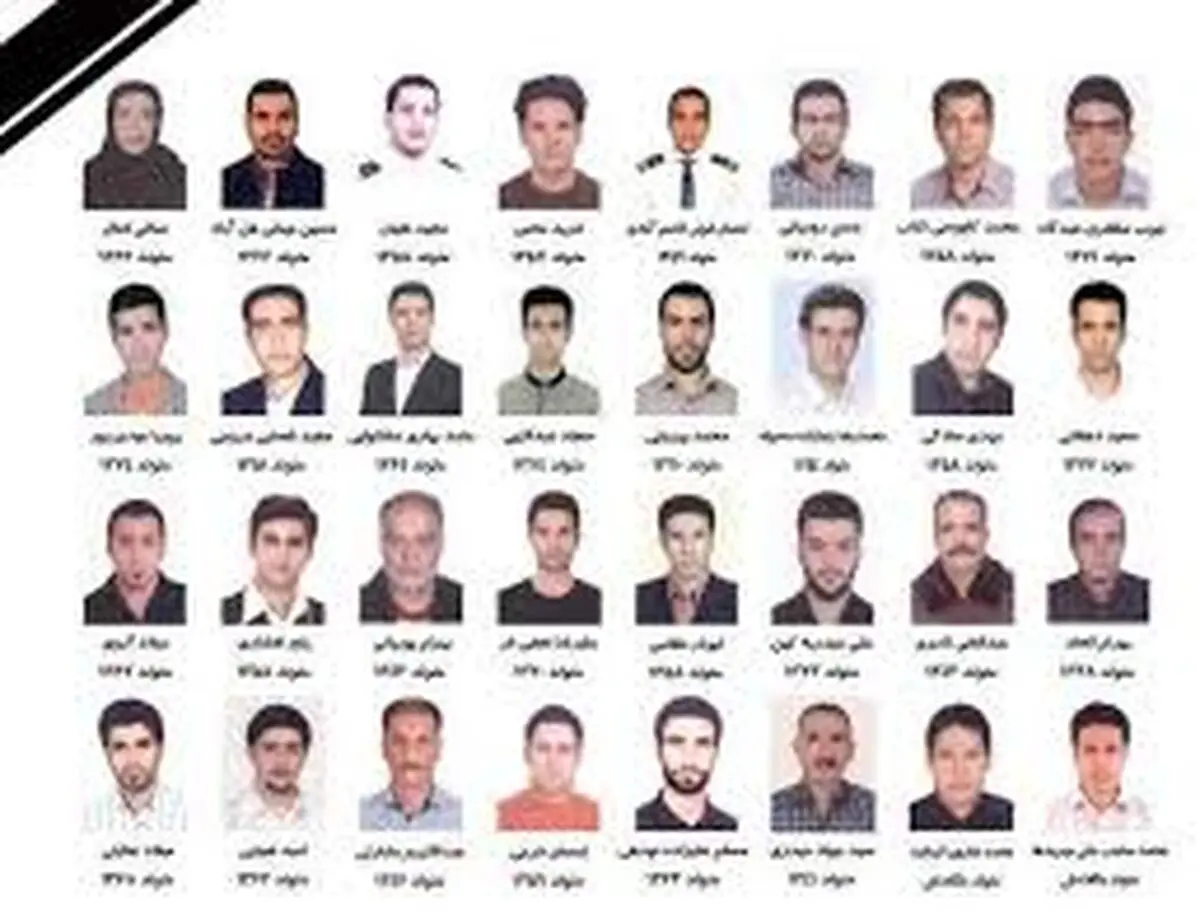 مراسم ختم جانباختگان سانچی فردا در تهران برگزار می‌شود