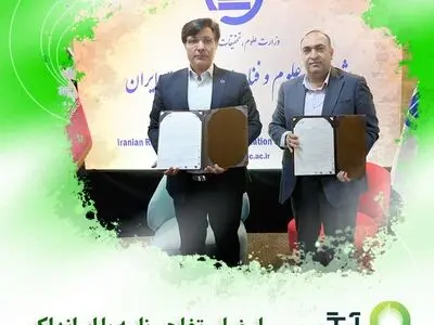 امضای تفاهم‌نامه همکاری مابین آیگپ و ایرانداک برای توسعه خدمات علمی و پژوهشی