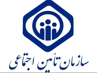 درخواست تامین اجتماعی از کارگران؛ عنوان شغلی خود را کنترل کنید+روش‌ها 