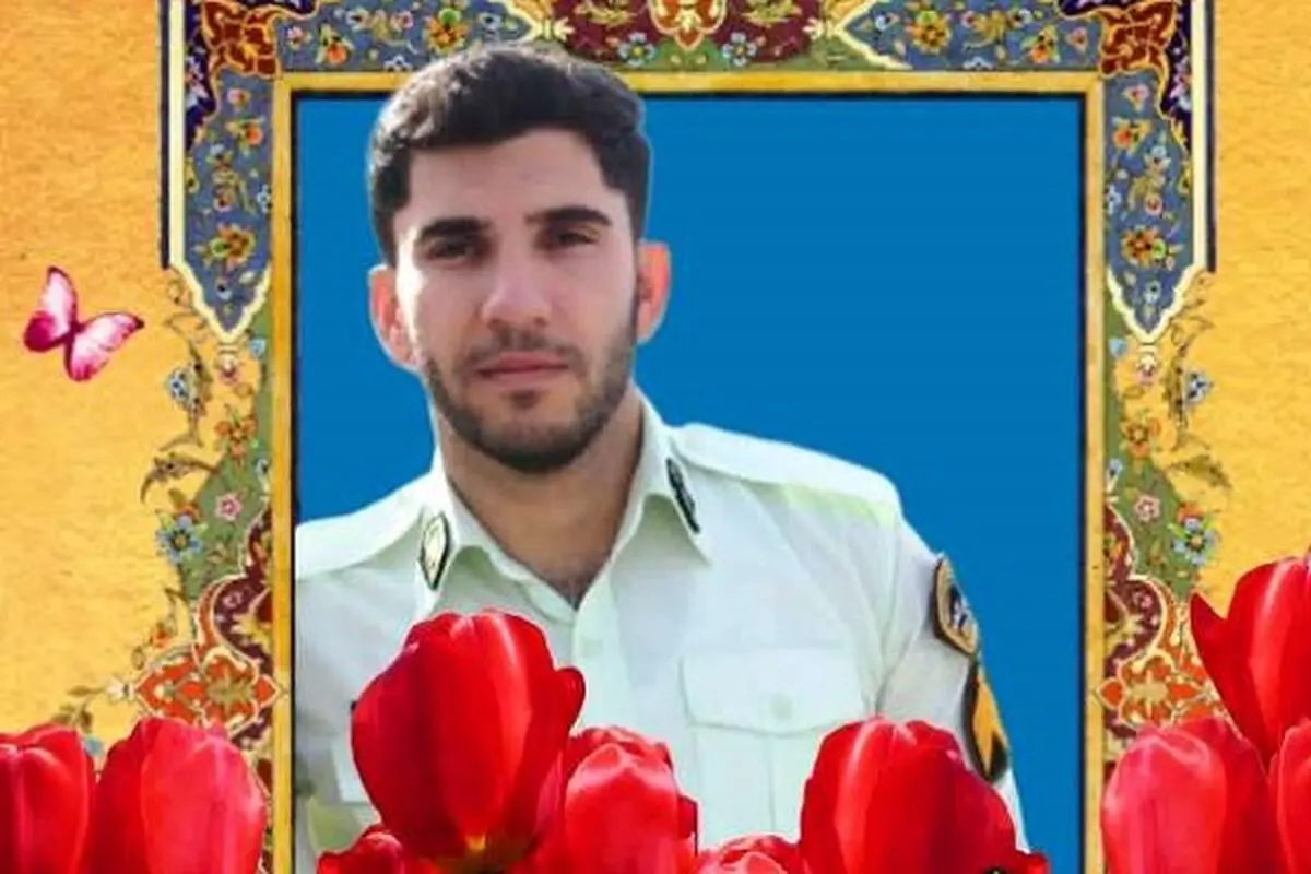 شهادت مامور پلیس در چهارباغ ساوجبلاغ