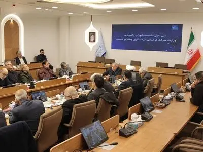 سی‌امین نشست شورای راهبردی وزارت میراث‌فرهنگی برگزار شد