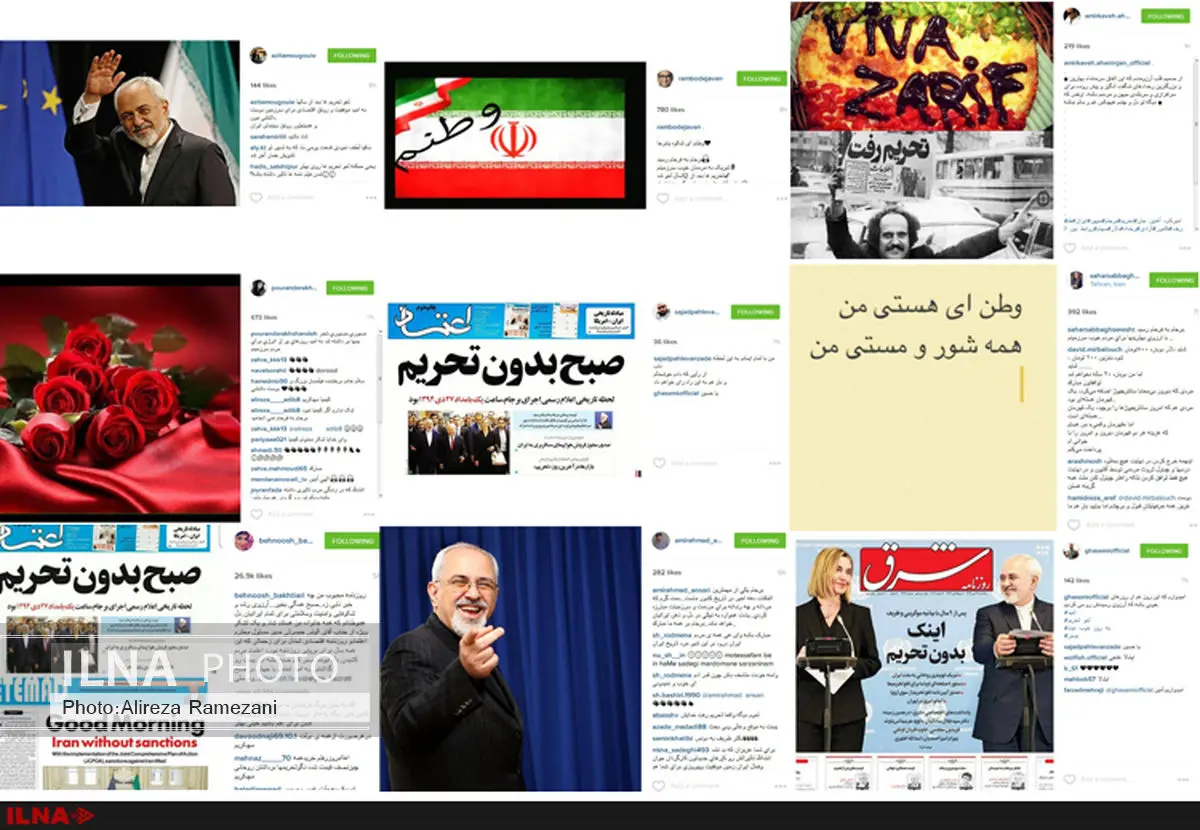 صبح بدون تحریم شما بخیر
