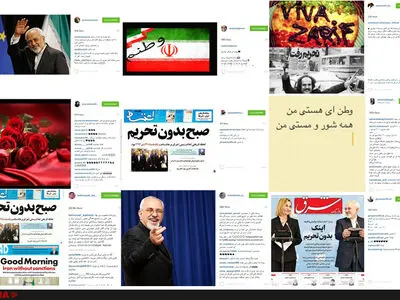 صبح بدون تحریم شما بخیر