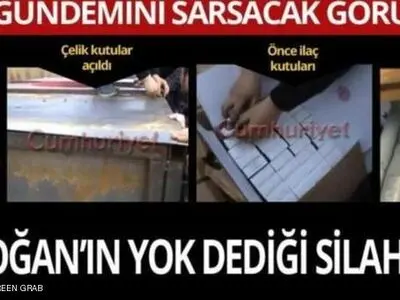 
صحیفة: أسلحة ترکیة لجماعات سوریة مسلحة