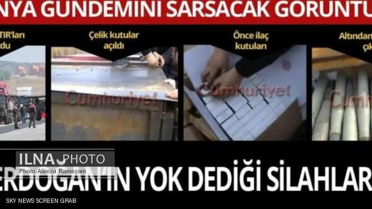 
صحیفة: أسلحة ترکیة لجماعات سوریة مسلحة