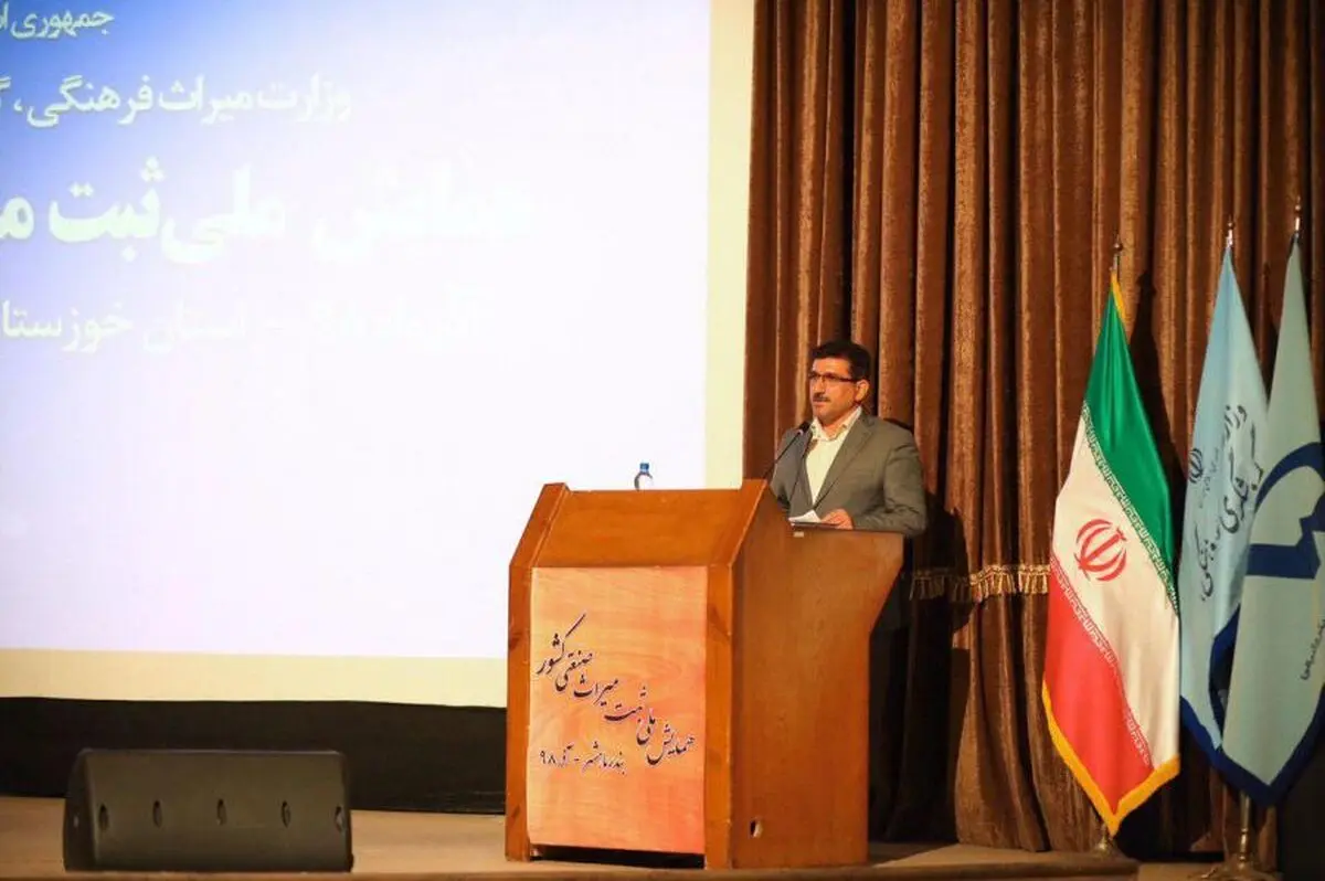 میراث صنعتی تشکیل‎دهنده بخشی از تاریخ و تمدن یک کشور است