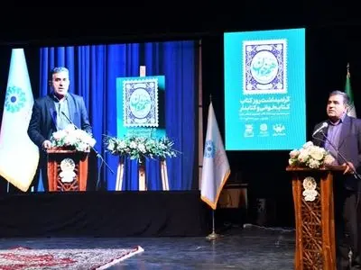 هشدار نسبت به فعالیت‌های موازی بدون مجوز در کنار کتابخانه‌ها / بابایی کارنامی: نظارت جدی ضروری است