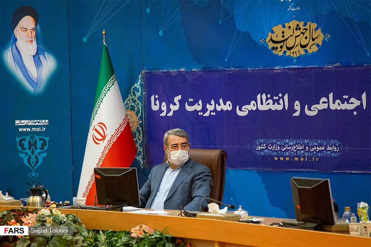 ضرورت اهتمام عوامل و نیروهای مجری و ضابط نسبت به اجرای دقیق ابلاغیه های ستاد ملی