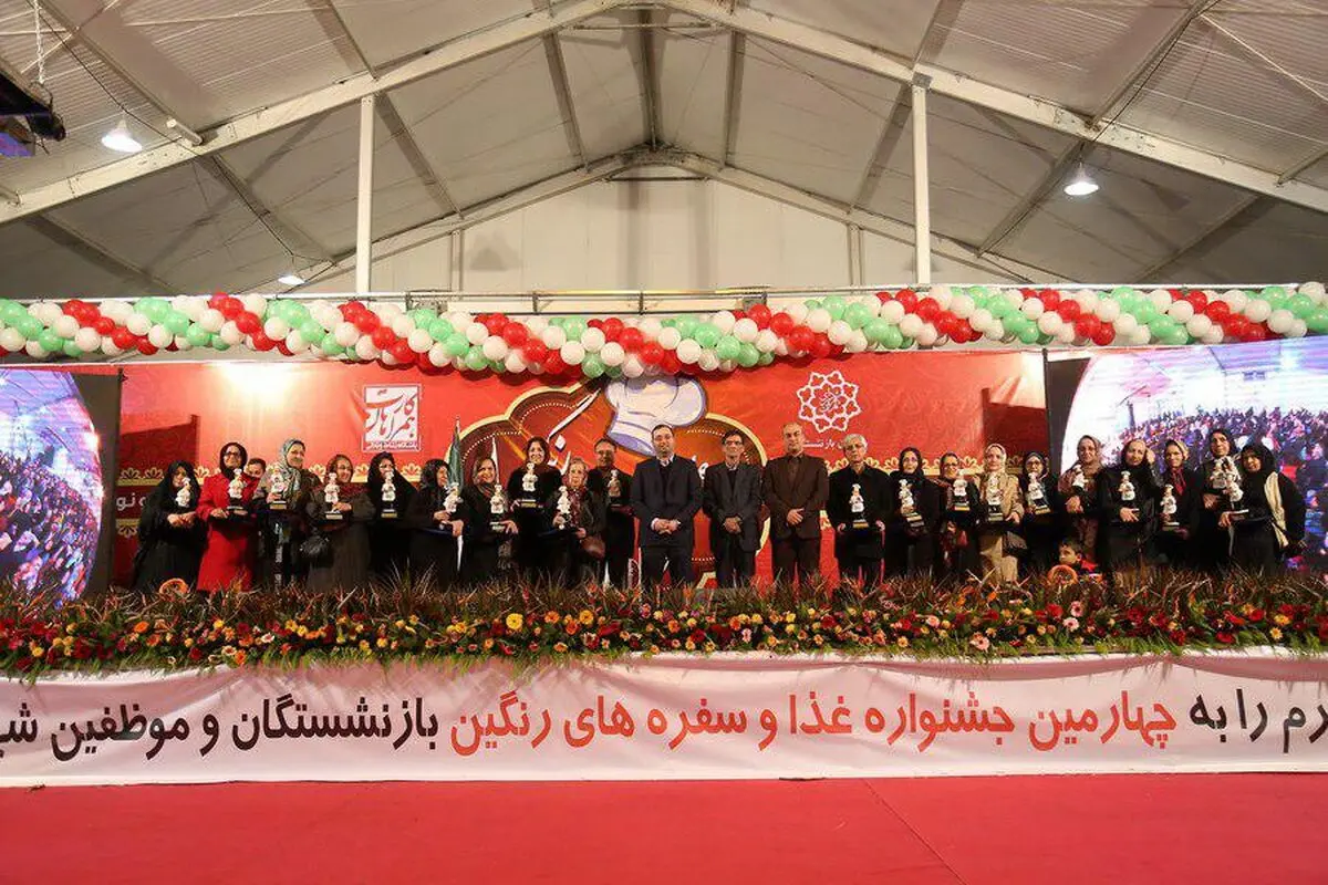 چهارمین جشنواره غذا و سفره های رنگین در برج میلاد برگزار شد