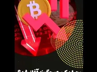 بحران کریپتو چگونه آغاز شد؟ + فیلم
