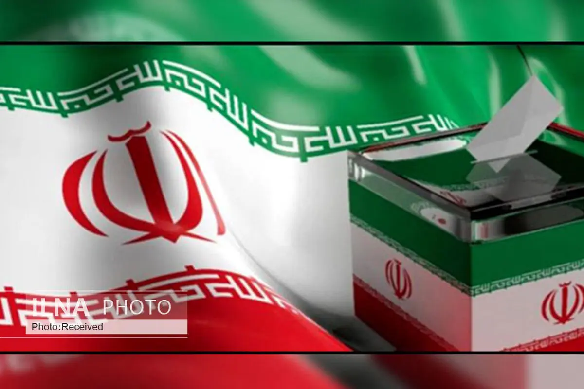 نتایج اولیه انتخابات شورای شیراز اعلام شد