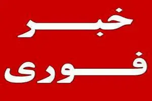 شنیده شدن صدای انفجار در اطراف پادگان المهدی(عج) ارومیه