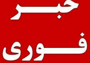 شنیده شدن صدای انفجار در اطراف پادگان المهدی(عج) ارومیه