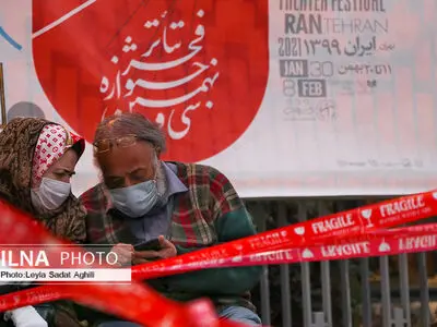 هنرمندان نمایش های خیابانی درسی و نهمین جشنواره تیاتر فجر
