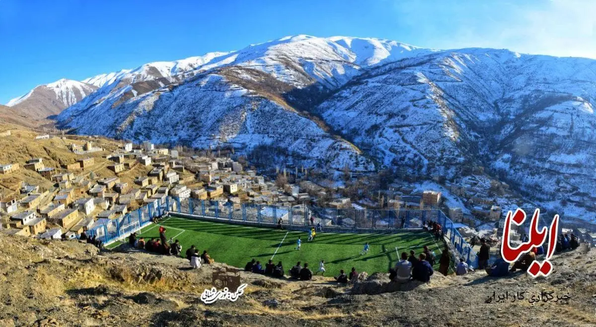 زمین چمن فوتبال در دل رشته کوه‌های زاگرس (فیلم و تصاویر)