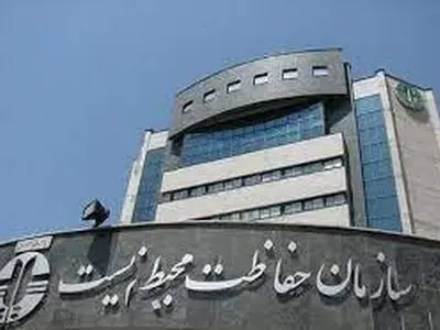 منظمة البیئة الایرانیة تفند لقاء رئيسها مع رئیس جهاز المخابرات المصریة