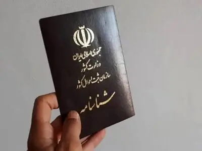 جزئیات قانون برای کسانی که می‌خواهند نام‌خانوادگی‌شان را تغییر دهند