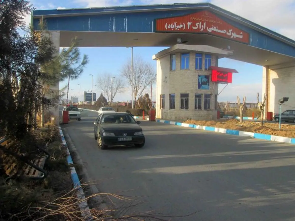 وارد شدن آسیب جدی به توسعه صنعتی و اشتغالزایی در منطقه / عدم همکاری بانکهای استان مرکزی در تأمین نقدینگی مورد نیاز شهرکهای صنعتی