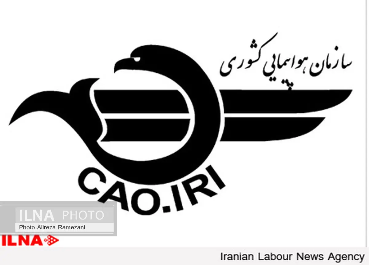 هشدار سازمان هواپیمایی به ایرلاین های گران فروش    