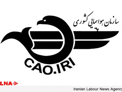 هشدار سازمان هواپیمایی به ایرلاین های گران فروش    