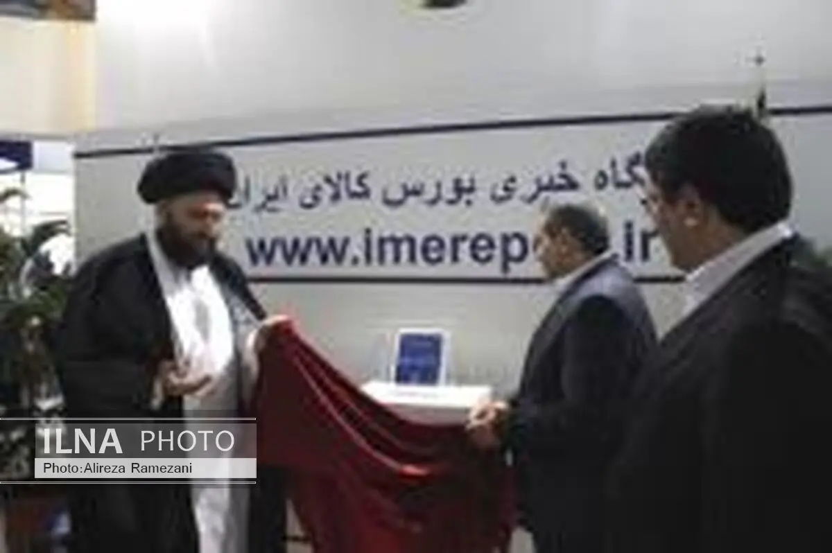 رونمایی از کتاب پوشش نوسانات نرخ ارز ، بازار قراردادهای آتی