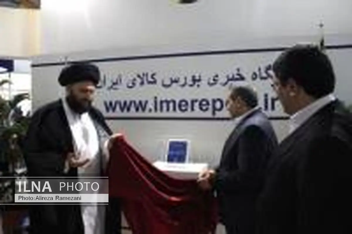 رونمایی از کتاب پوشش نوسانات نرخ ارز ، بازار قراردادهای آتی