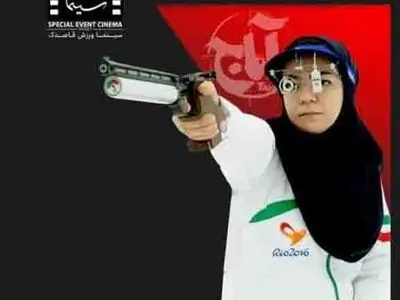سینما ورزش قاصدک با «آماج» اوج گرفت
