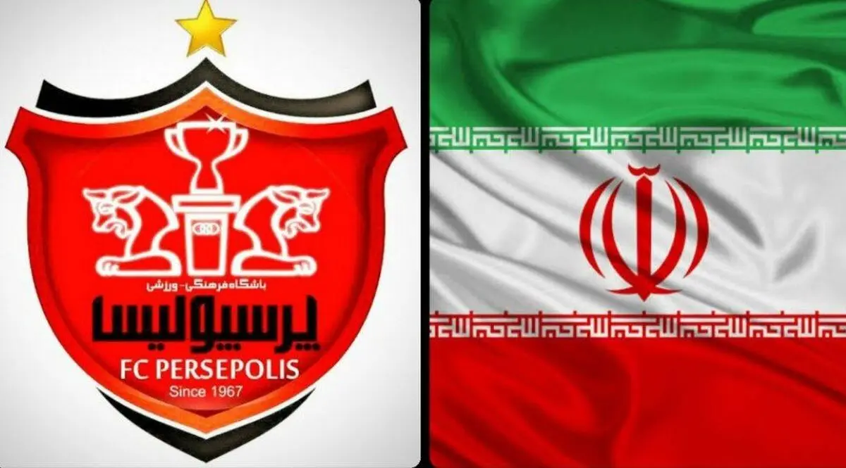 پیام باشگاه آلومینیوم اراک پس از صعود پرسپولیس به فینال لیگ قهرمانان آسیا