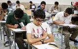 شرکت همزمان در امتحانات تغییر رشته و دروس رشته فعلی بلامانع است
