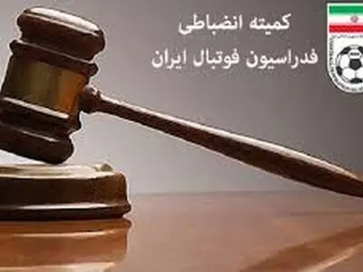 اعلام رای انضباطی دیدار چوکا تالش و داماش گیلانیان