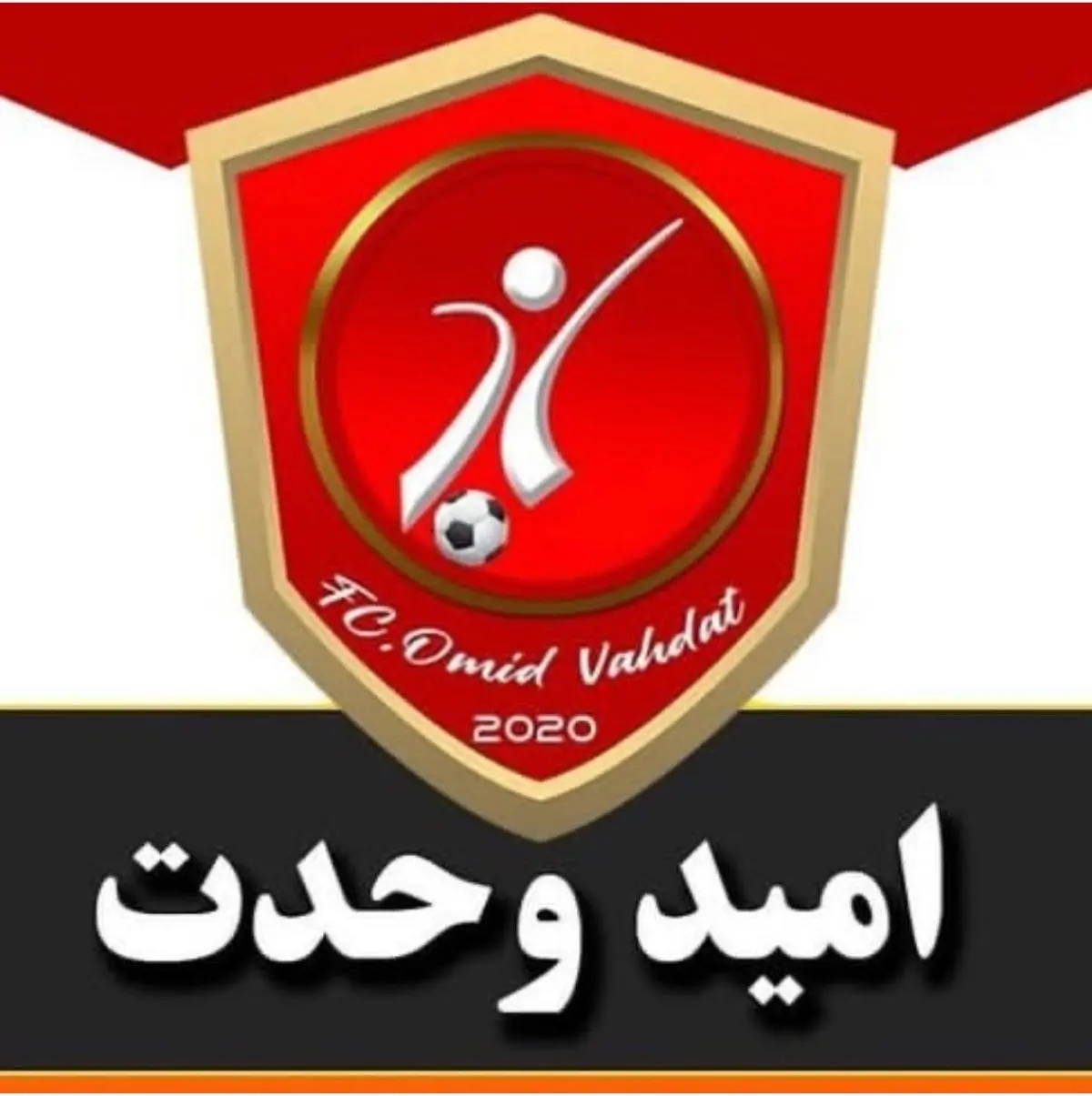 نا امیدی در امید؛ نماینده مشهد در آستانه سقوط به لیگ سه