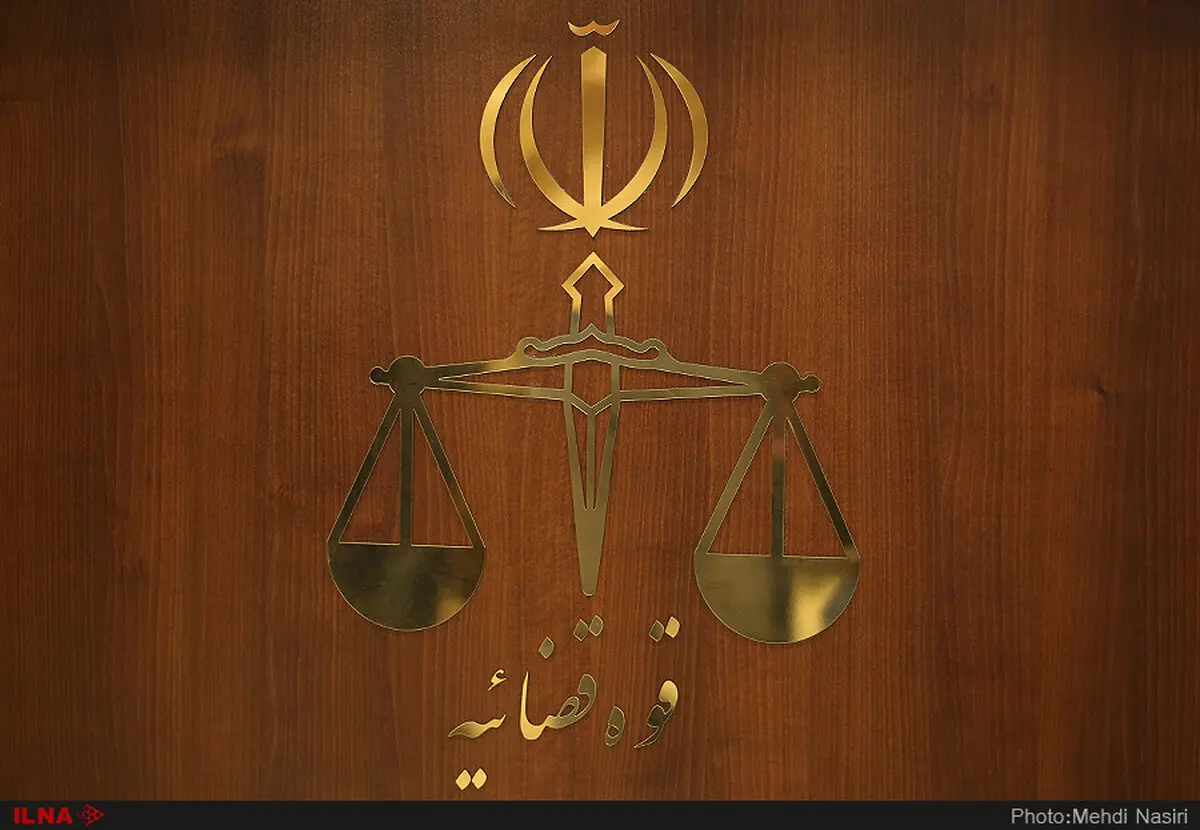 قوه قضائیه: مجید آدینه اعدام شد