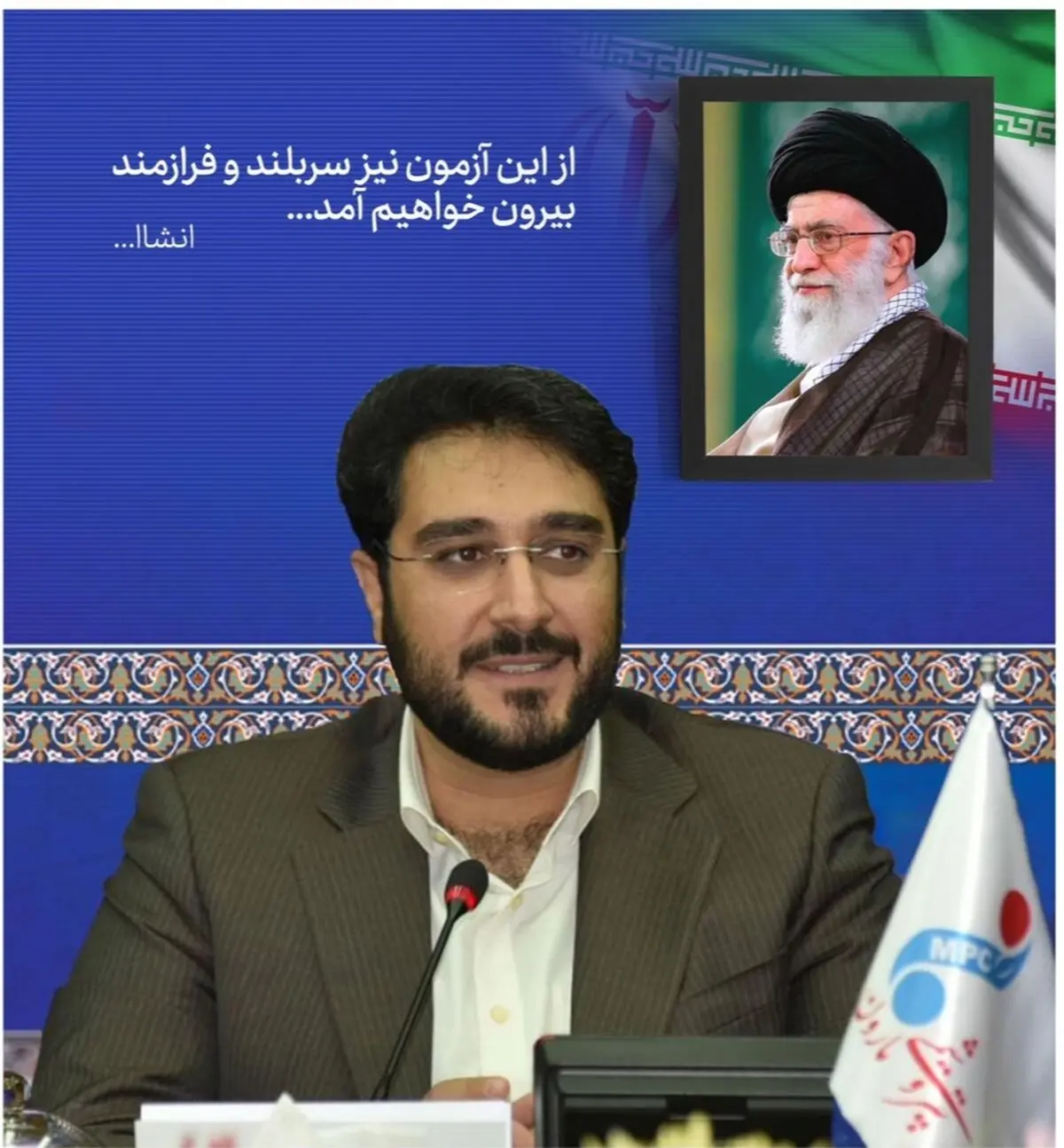 روز صنعت پتروشیمی؛ تجلی همت، تخصص و حرکت رو به پیشرفت