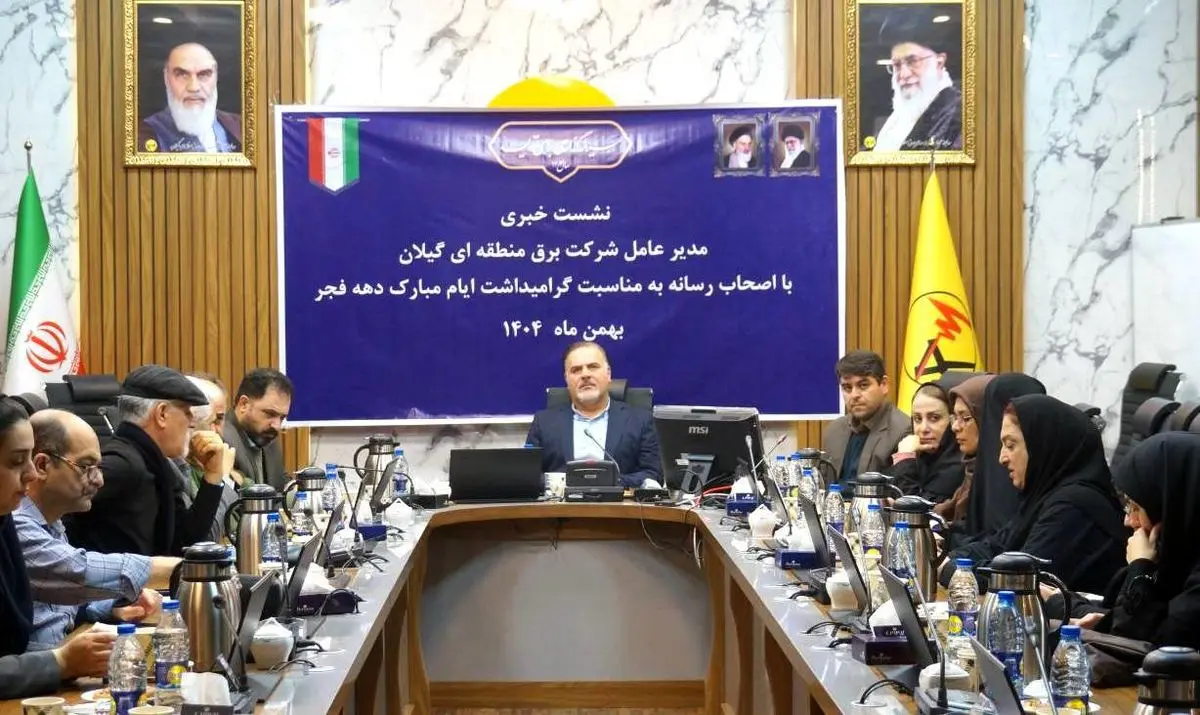 بهره برداری از ۱۱ طرح پست برق و خطوط انتقال انرژی در گیلان