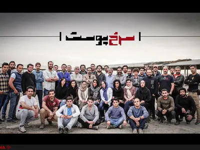 تصویربرداری فیلم سینمایی سرخ پوست آغاز شد 