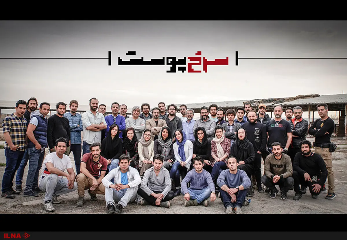 تصویربرداری فیلم سینمایی سرخ پوست آغاز شد 