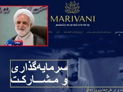 آقای اژه ای با ورود به پرونده «مریوانی» فساد زیادی کشف می شود