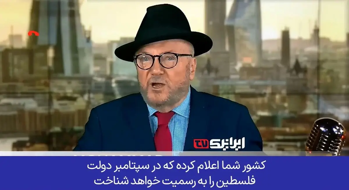 سیاستمدار انگلیسی خطاب به سران غربی‌؛ اول دولت اسرائیل را از رسمیت ساقط کنید، بعد فلسطین را به رسمیت بشناسید! + فیلم