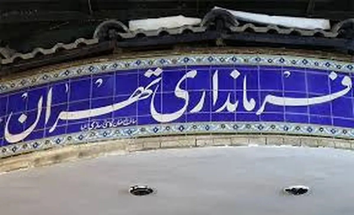  هرگونه فراخوان تجمع و تحصن در فضای باز غیرقانونی است