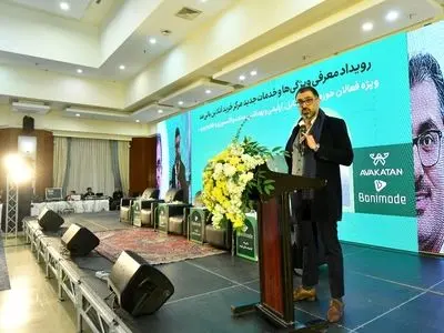 در رویداد معرفی ویژگی ها و خدمات جدید مرکز خرید آنلاین بانی‌مد چه گذشت؟