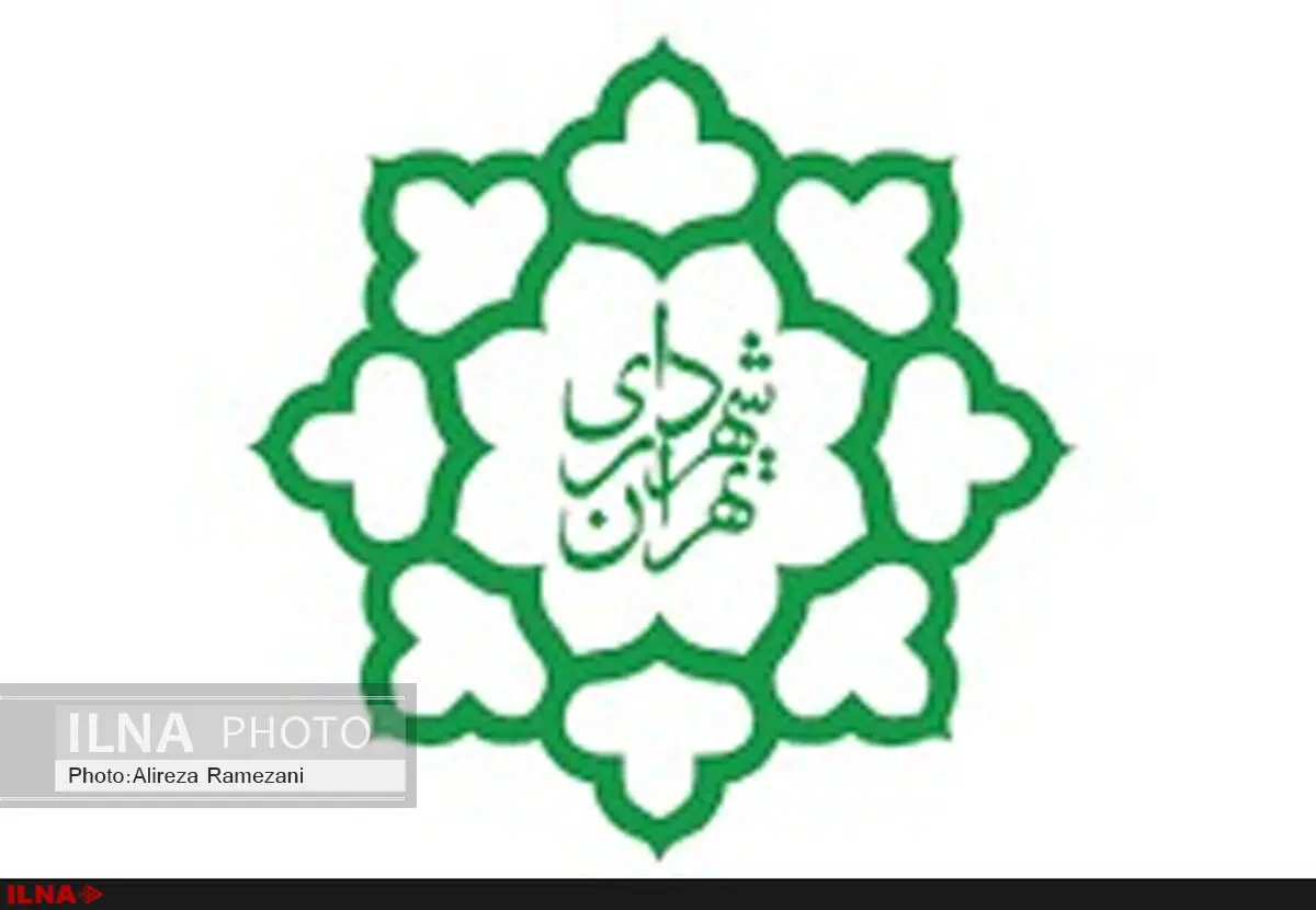 برداشت غیرمجاز 70 میلیون مترمکعب آب از سوی شهرداری تهران