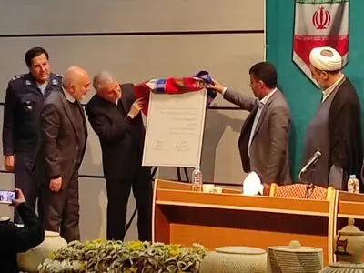 پایگاه چهارم شکاری دزفول ثبت ملی شد