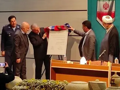 پایگاه چهارم شکاری دزفول ثبت ملی شد