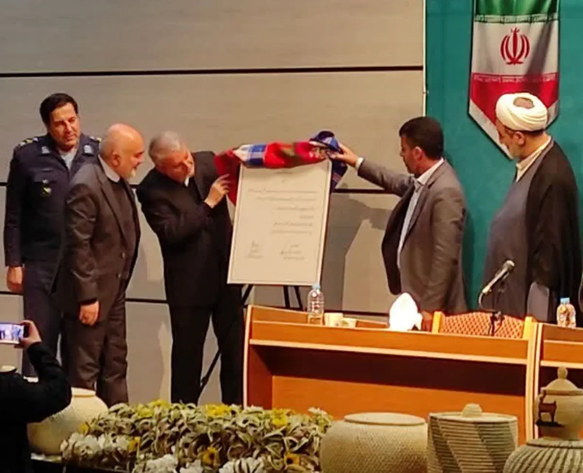 پایگاه چهارم شکاری دزفول ثبت ملی شد